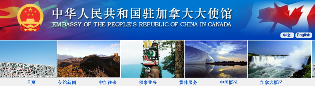 华人须知！大使馆发重要通知！回国政策更新！