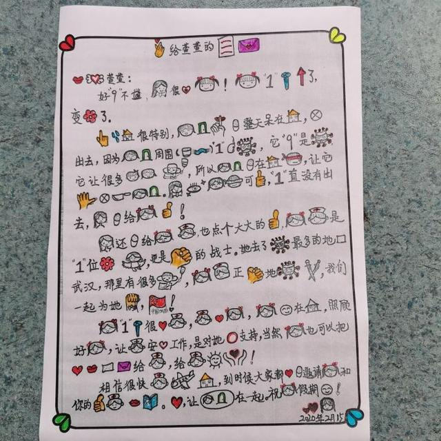 视频长度 英文_长度英文_伸缩长度 英文