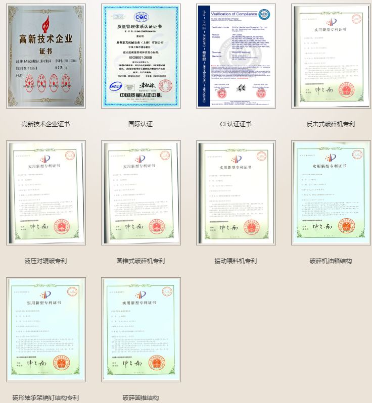 速看（制砂机打砂机简介）制砂机洗砂机设备厂家，(图9)