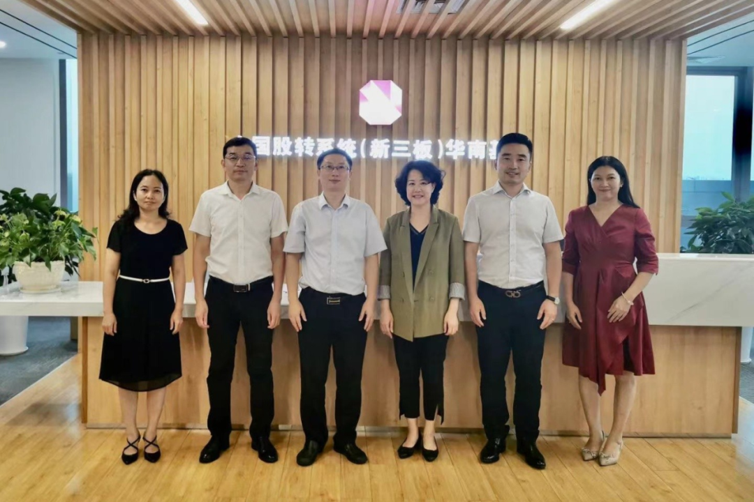 刘志红局长率队赴广州交流 推动湛江资本市场发展