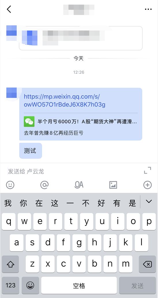 抖音怎样打不开了