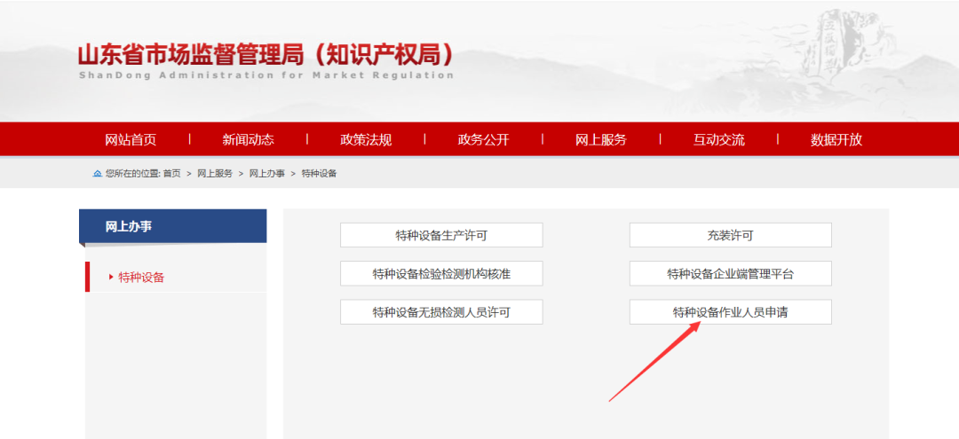 治疗车怎么管理【市民热线】违停治理、叉车证办理、报废车违章、科目三考试、试用期工资、生育津贴、失业补助金、停车收费等_https://www.jmylbn.com_新闻资讯_第11张
