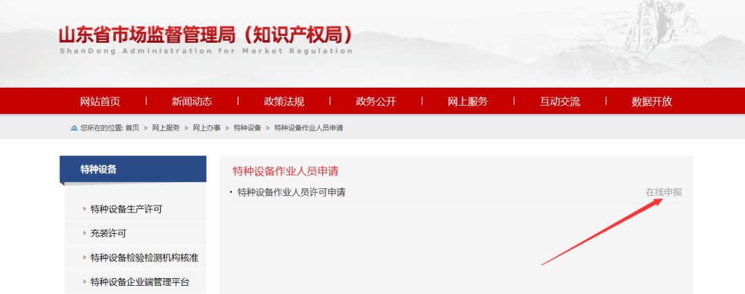 治疗车怎么管理【市民热线】违停治理、叉车证办理、报废车违章、科目三考试、试用期工资、生育津贴、失业补助金、停车收费等_https://www.jmylbn.com_新闻资讯_第12张
