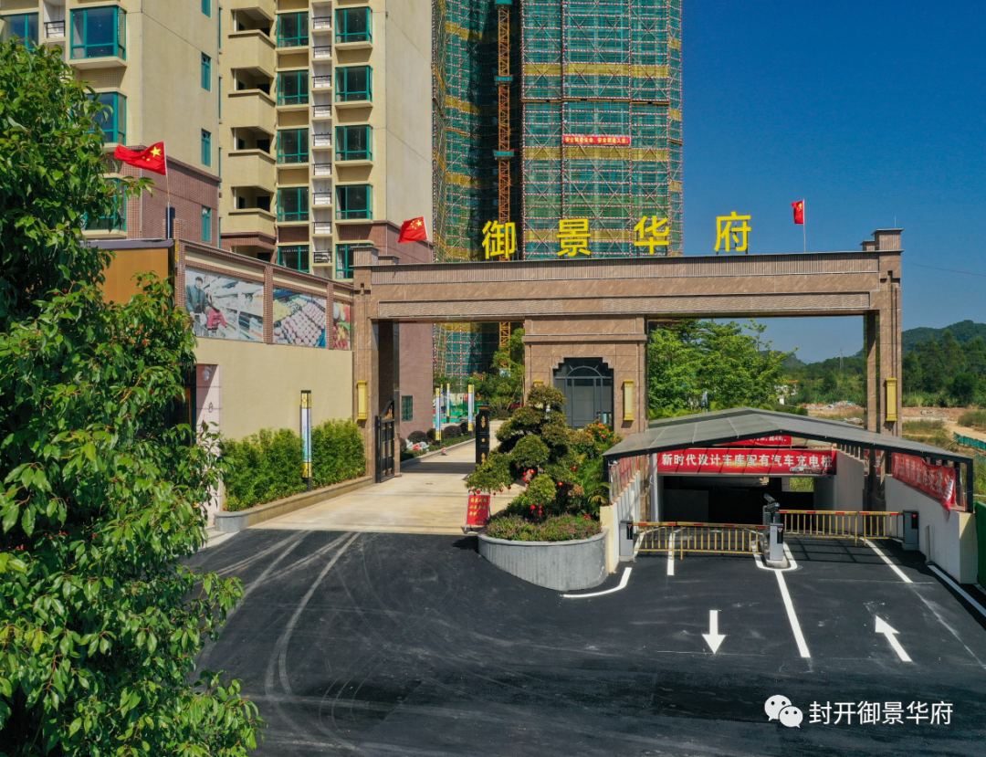 【御景华府】高品质豪宅典范 御景华府全新2座江景学府现房发售