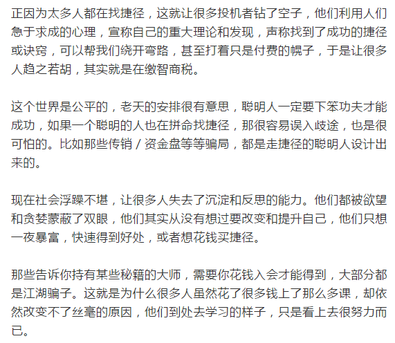 互联网骗局_物联网传销骗局揭秘_骗局网络