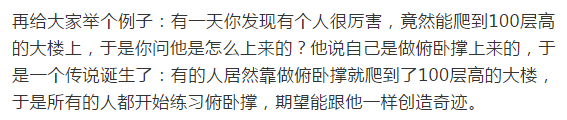 骗局网络_互联网骗局_物联网传销骗局揭秘