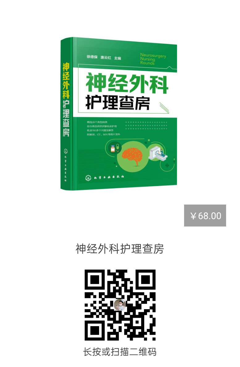 担架怎么用你为什么不给病人用安全带（约束带）？_https://www.jmylbn.com_新闻资讯_第3张