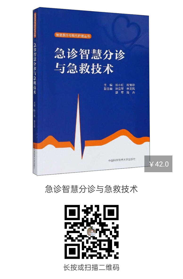 伤口贴敷料为什么常见伤口敷料粘贴技巧大全   还不收藏？！_https://www.jmylbn.com_新闻资讯_第31张