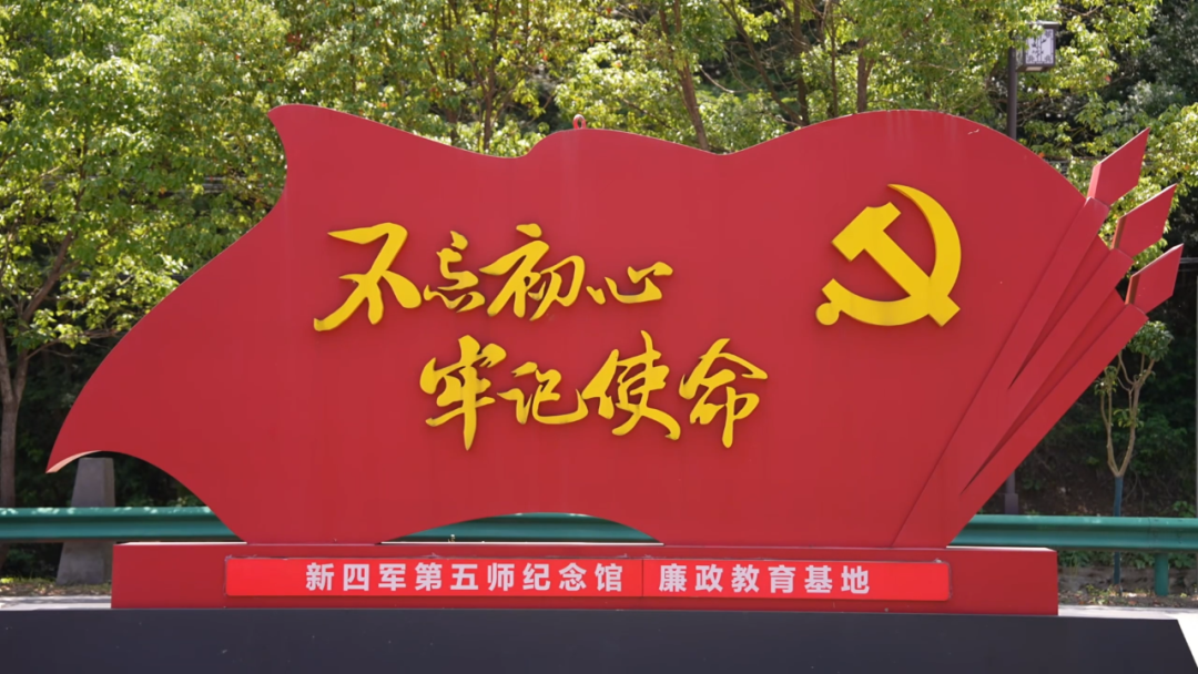 郑海霞携奥运冠军大悟行:寻访红色足迹,传承体育精神