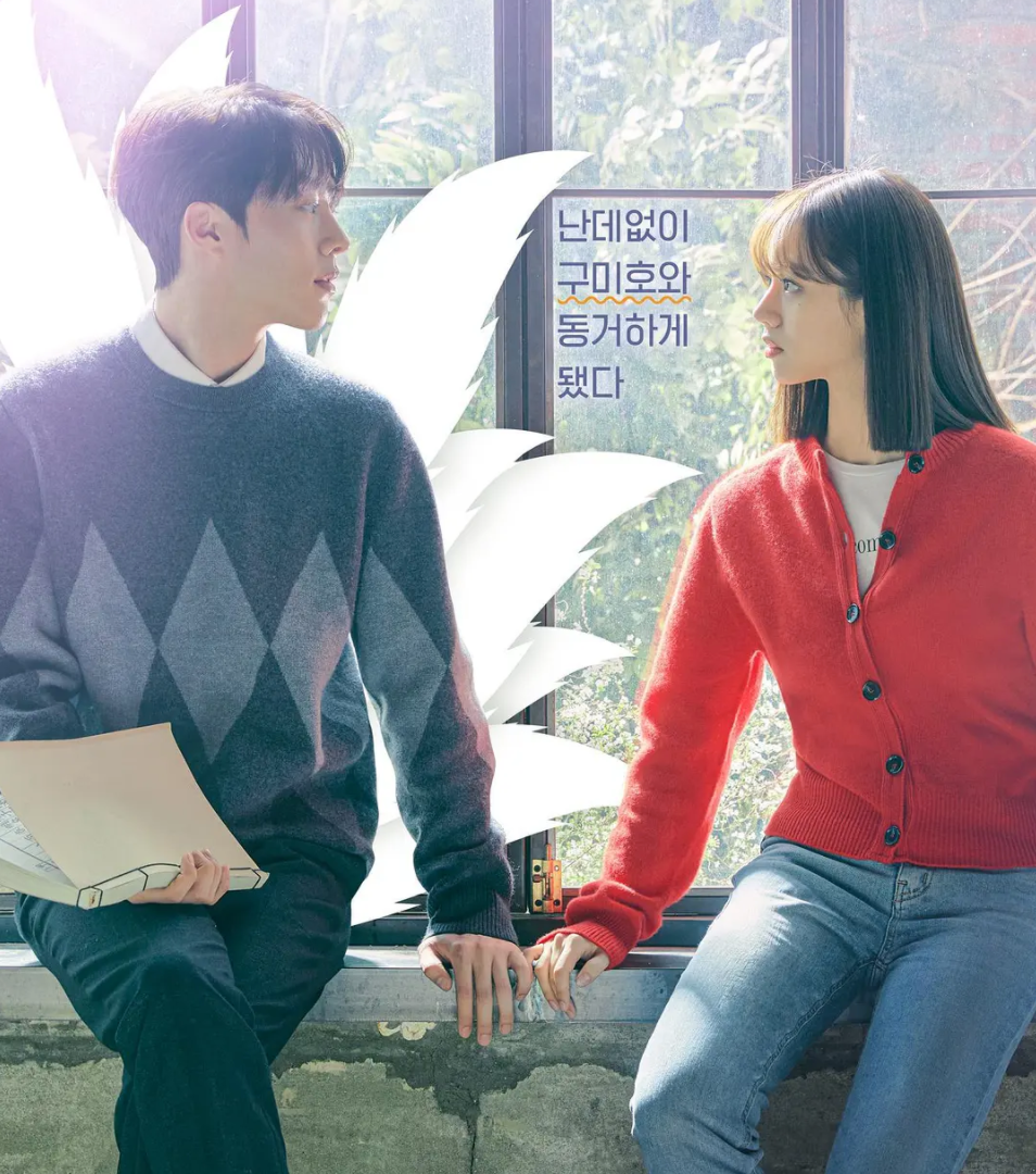 تەشۋىشلىك كۈنلەر