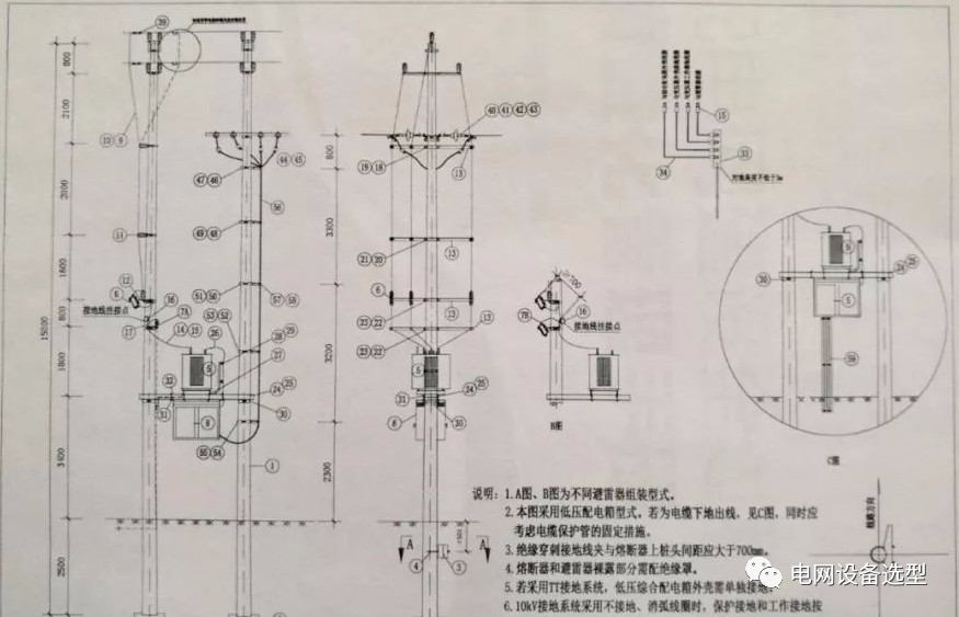 10kV柱上变压器安装工艺讲解的图1