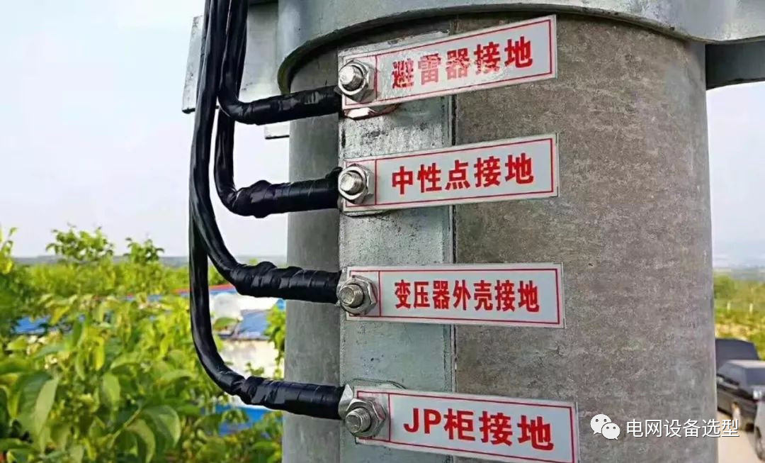 10kV柱上变压器安装工艺讲解的图21