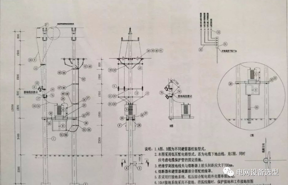 10kV柱上变压器安装工艺讲解的图2