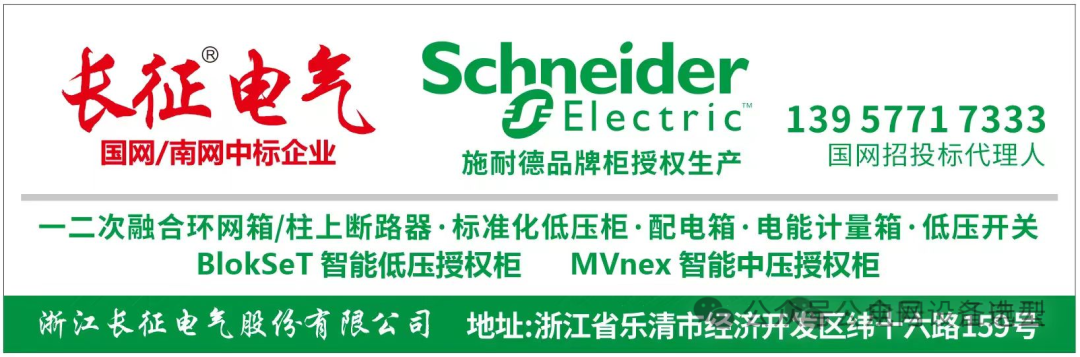 優化總部組織機構、完善電網業務管理體系、改革南瑞