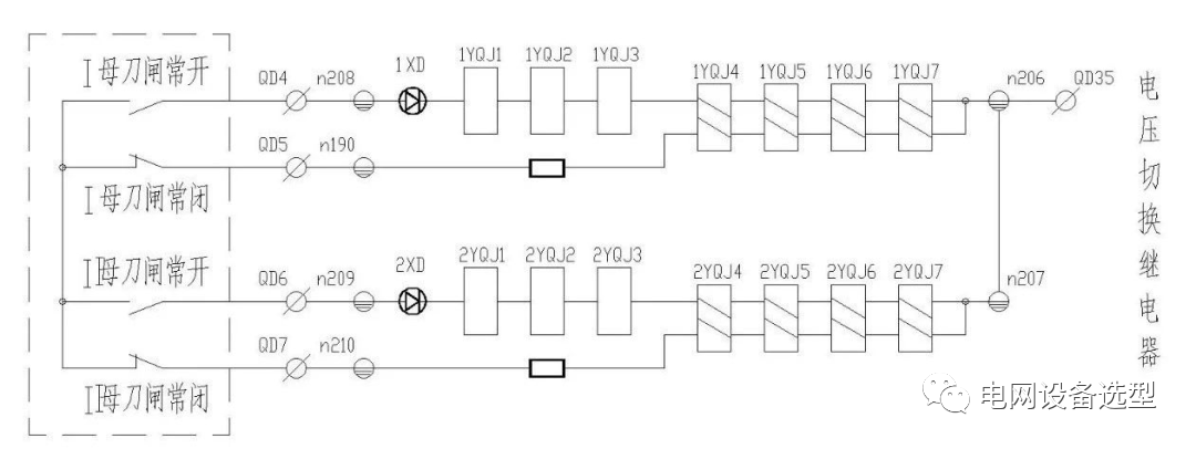 【收藏】電壓并列與電壓切換的圖7