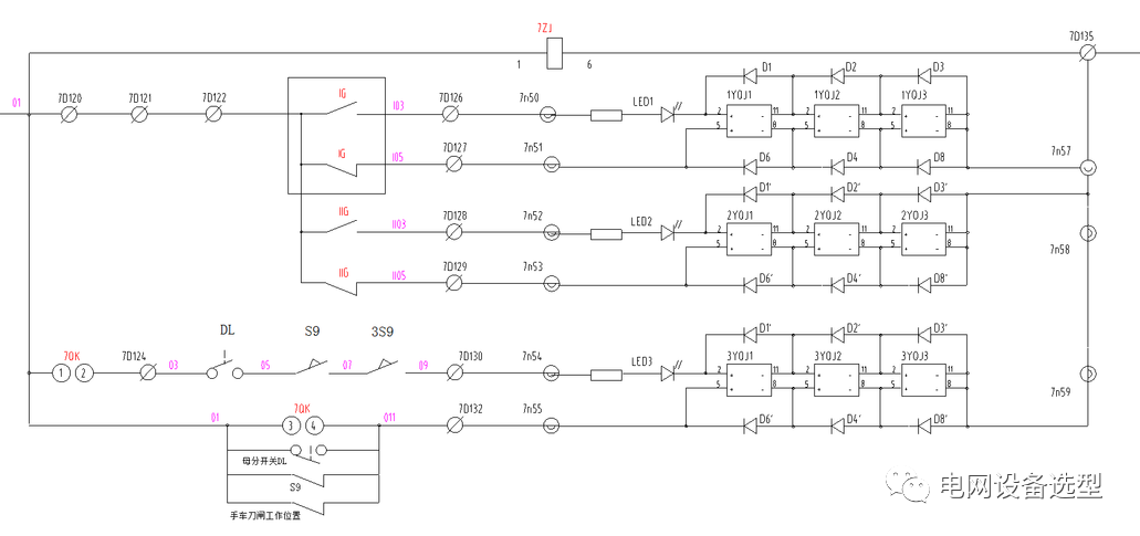 【收藏】電壓并列與電壓切換的圖5