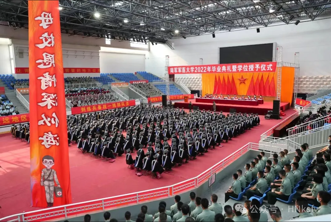 陸軍軍醫(yī)大學(xué)分數(shù)線多少_陸軍軍醫(yī)大學(xué)分數(shù)線_中國陸軍軍醫(yī)大學(xué)錄取分數(shù)