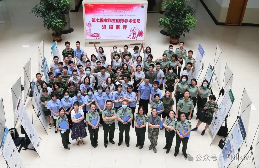 中國陸軍軍醫(yī)大學(xué)錄取分數(shù)_陸軍軍醫(yī)大學(xué)分數(shù)線_陸軍軍醫(yī)大學(xué)分數(shù)線多少