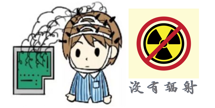 什么视频脑电图【健康科篇】来给大脑录个像吧——视频脑电图 (Video EEG)_https://www.jmylbn.com_新闻资讯_第2张