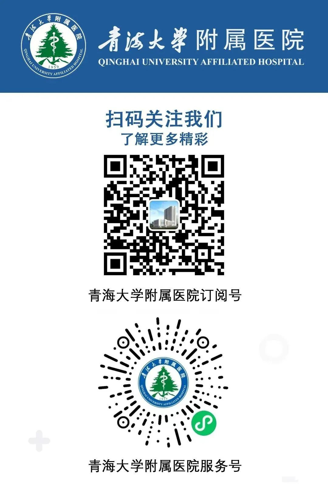 vsd引流器怎么连接【健康科普】创面的“吸尘器”——VSD负压封闭引流知多少？_https://www.jmylbn.com_新闻资讯_第8张