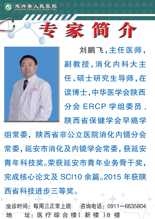 奥林巴斯胃肠镜怎么做先进设备｜奥林巴斯290电子胃肠镜-您的消化道“保护神”_https://www.jmylbn.com_新闻资讯_第9张