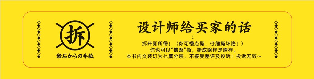 人间处方 夏目漱石给年轻人的7大治 丧 指南 书房记 微信公众号文章阅读 Wemp