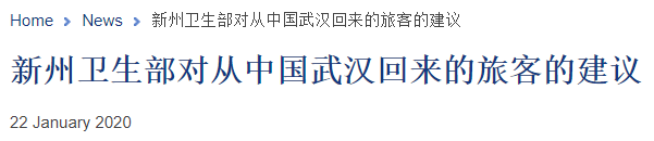 澳洲出现6例疑似患者，已被隔离检查！然而澳洲机场的安检，实在太儿戏了，想想都害怕！妈妈们小心，保护好孩子... - 69