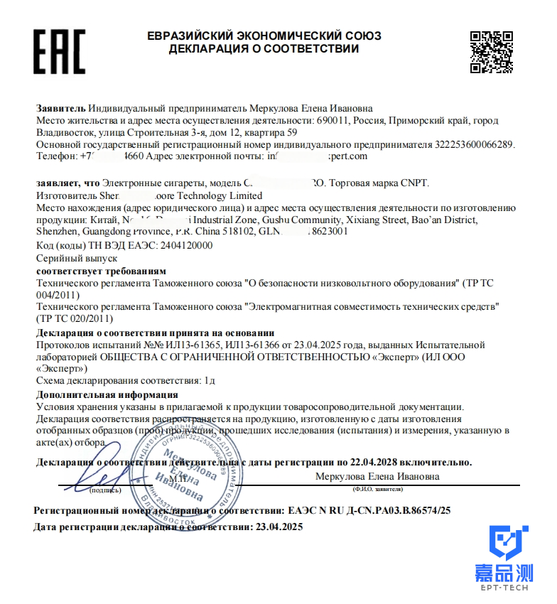 EAC-DOC.png