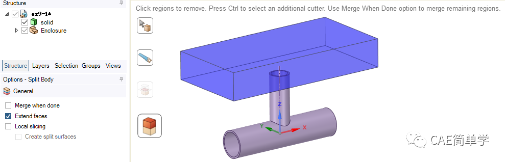 Ansys SpaceClaim流体域抽取的两个方法，哪个更好用？的图16