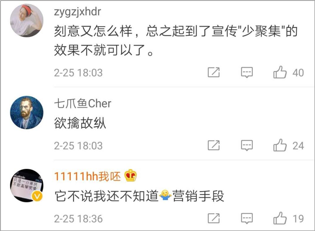 微信图片_20200229204003.jpg