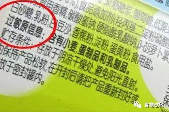 台湾强制标示过敏原食物增至11类2020年7月施行 食物过敏 微信公众号文章阅读 Wemp