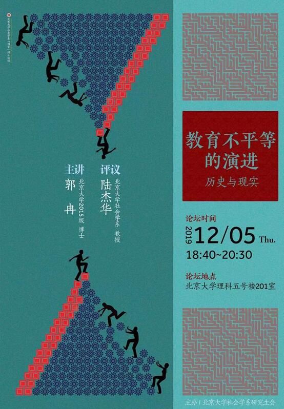 12 5 12 6 周四 周五 讲座125场 梁舒涵 没那么新的 现代 家国情怀 钱学森的求知岁月 北大清华讲座 微信公众号文章阅读 Wemp