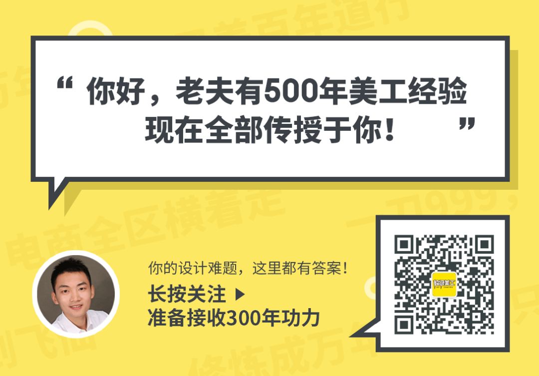 我老板都在看的5个创意设计号，全是压箱底的！