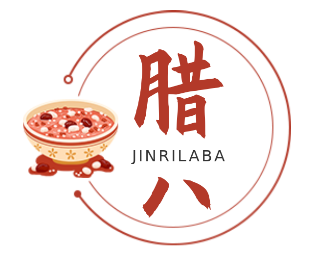 青莲吉祥粥，暖暖顾连玺桥情