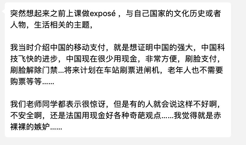 国家的强大，让你在法国也能清晰的感受到！