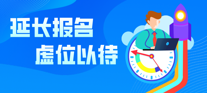 聘！三亚市知识产权保护中心招聘多名「知识产权工作人员」