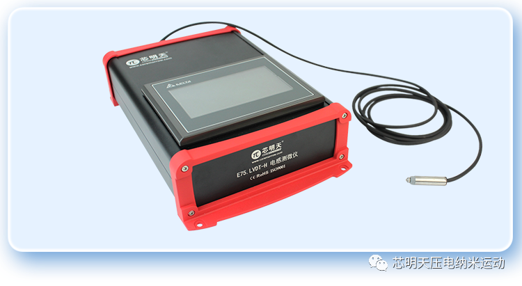 E75系列电感测微仪