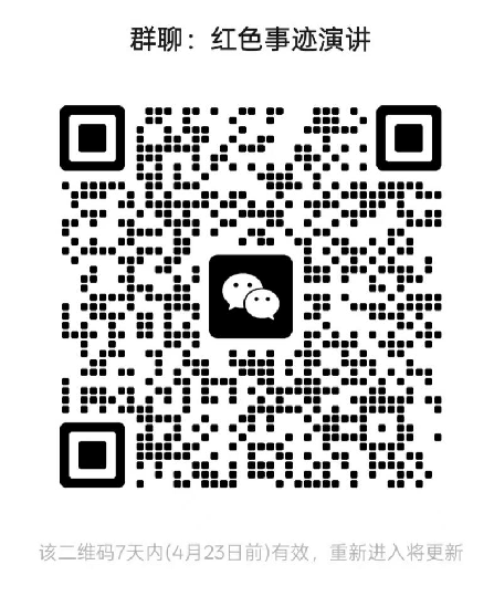 微信图片_20260416222945_73_54.png
