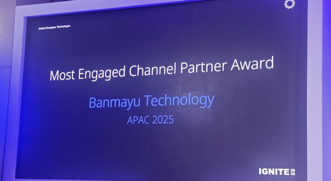 斑马鱼应邀参加ONT 2026 亚太区年度商业启动大会