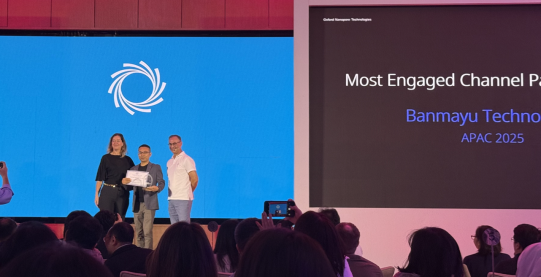 斑马鱼应邀参加ONT 2026 亚太区年度商业启动大会