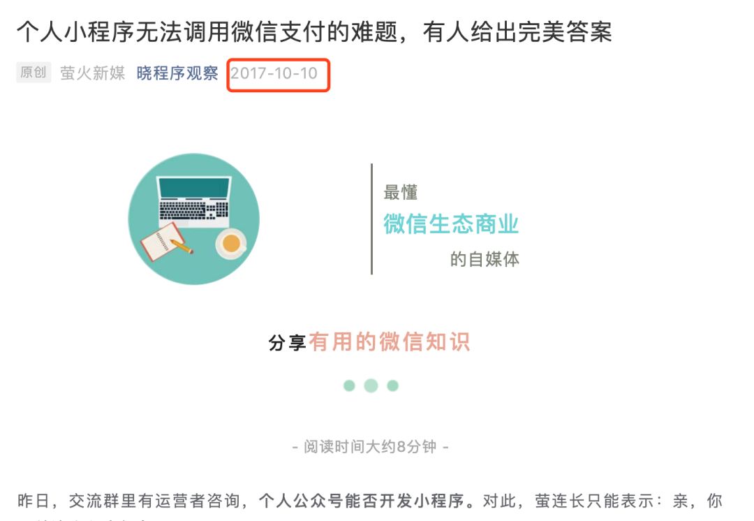 推荐一位大佬 6年java 自学小程序和python Java思维导图 微信公众