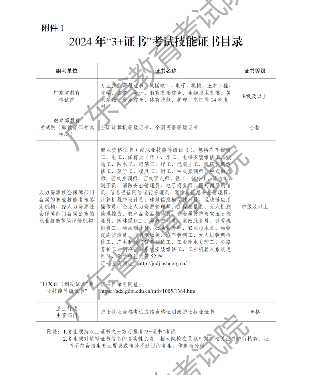 附件_00.png