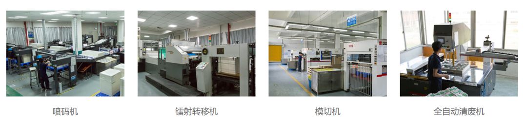 杭州包裝廠家印刷_包裝廠家印刷_中國國際加工,包裝及印刷科技展覽會