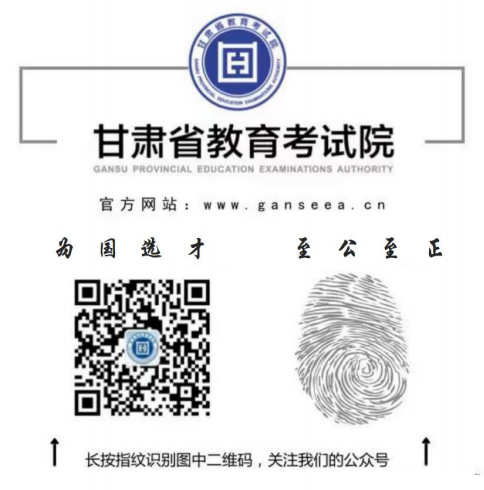 甘肅高考分數線時間2021_202年甘肅省高考分數線_甘肅高考分數線2024年公布