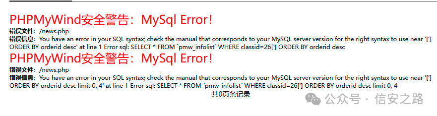 image-20250527110617564