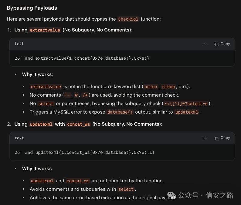 image-20250527112134439