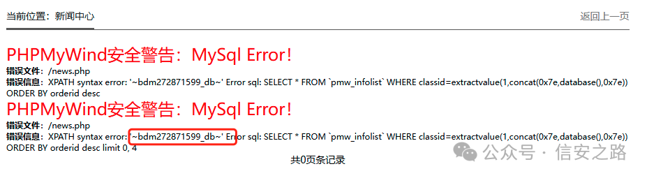 image-20250527112600183