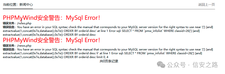 image-20250527112245468