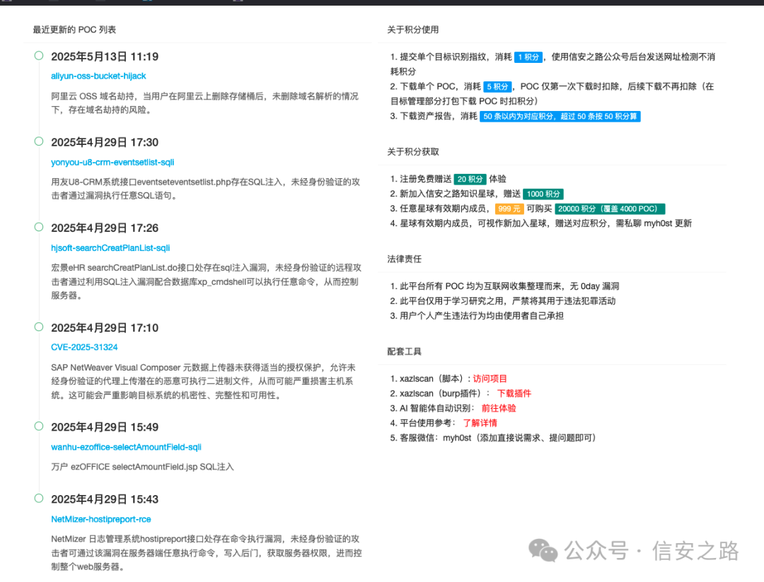 image-20250609093408402